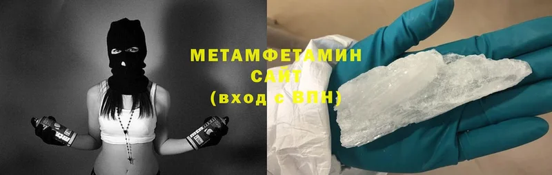 darknet Telegram  Валуйки  МЕТАМФЕТАМИН винт 